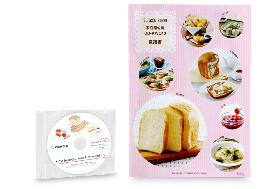 Zojirushi Bread Maker Recipe Book Pdf Find Vegetarian Recipes